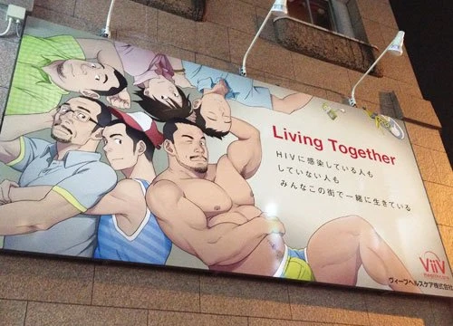 新宿2丁目のHIV啓発看板、新宿区役所から描き直しを命じられる