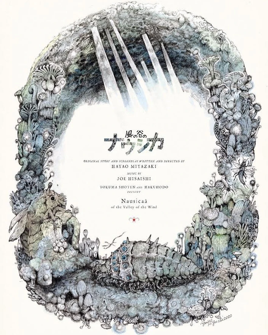 『風の谷のナウシカ』のオリジナルポスター／ヒグチユウコさんのInstagramから
