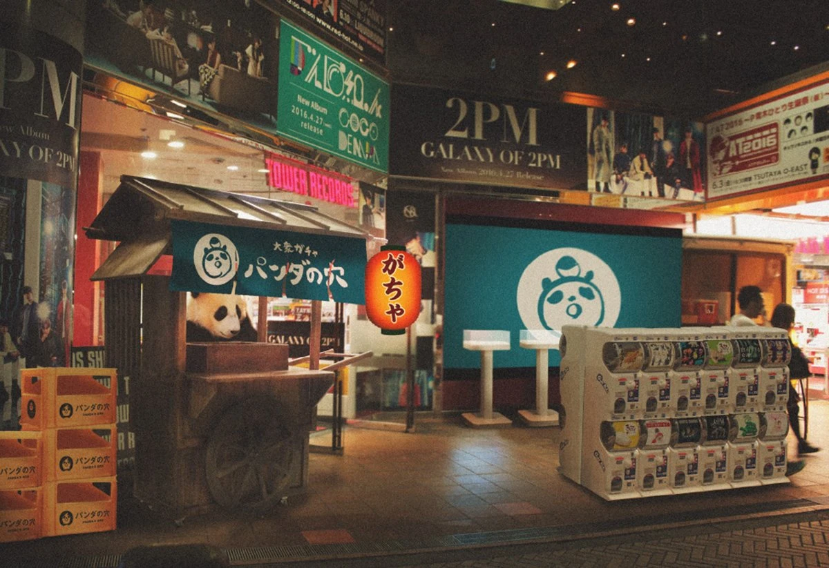 タワレコ渋谷にガチャ屋台が出現！ ヘンな玩具「パンダの穴」とコラボ