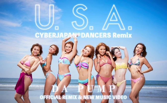 「U.S.A」CYBERJAPAN DANCERS がリミックス　夏全開でごきげんだぜッ🌊