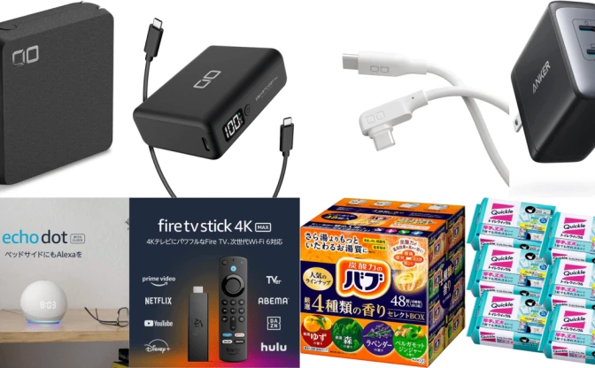 Amazon「タイムセール祭り」 Anker、Fire TV Stickなどオススメ商品11選