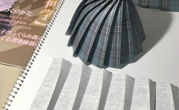制服女子のスカートを展開したらどうなる？ 折り紙で実験してみた