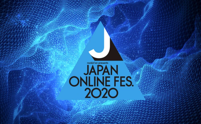 ロッキング・オン、オンラインフェス「JAPAN ONLINE FESTIVAL 2020」開催決定