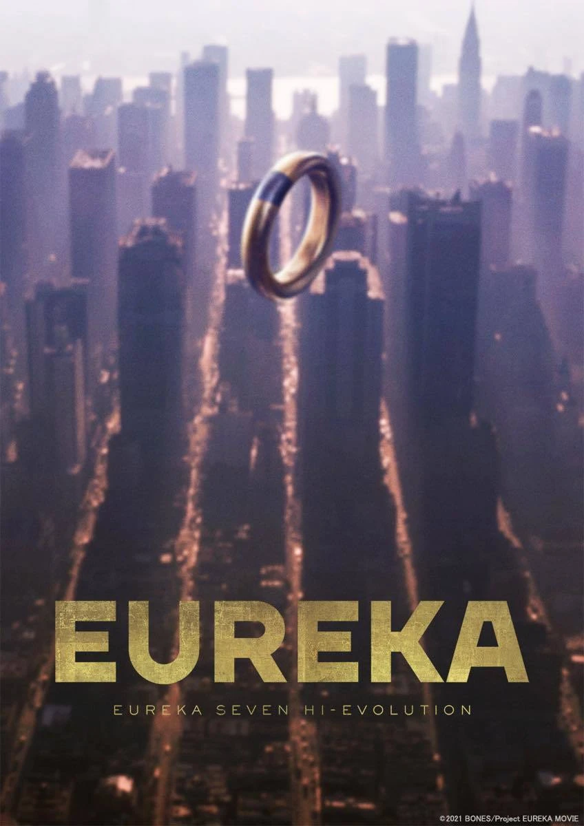 劇場版『エウレカ』最終作に大河原邦男　メカデザインの巨匠による機体が公開