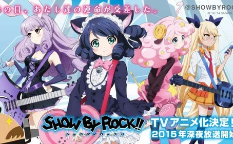 サンリオの萌え萌えスマホゲーム『SHOW BY ROCK!!』がアニメ化決定