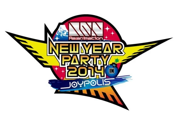 「Re:animation New Year Party 2014 in 東京ジョイポリス」