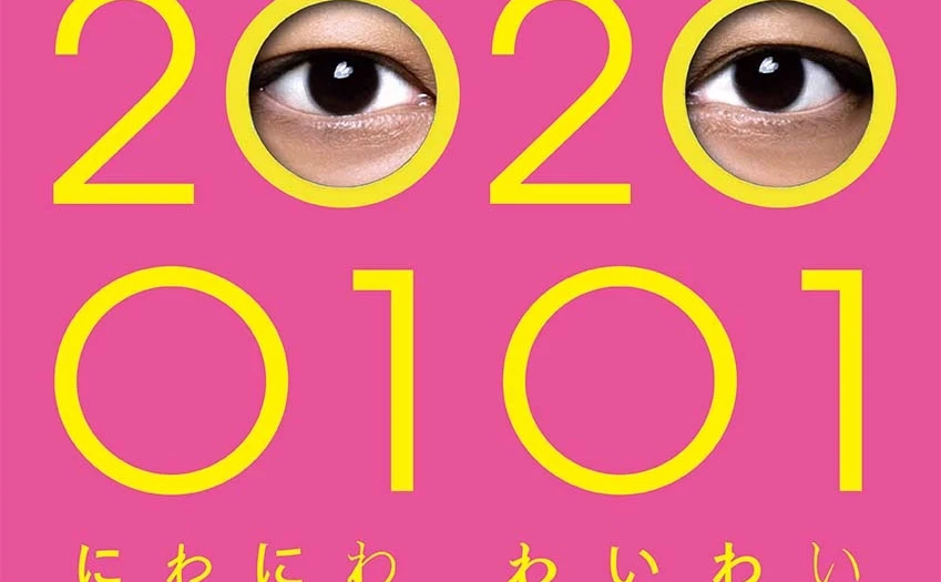 香取慎吾が明治座で初のソロステージリベンジ「直接お会い出来る喜びを、大切に」 - KAI-YOU.net