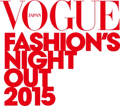 世界最大級ショッピングイベント『VOGUE Fashion’s Night Out』を楽しむ5つのポイント！