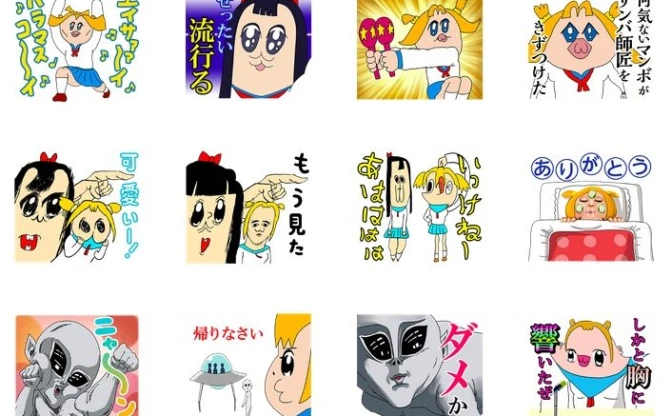 しゃべる「ボブネミミッミ」LINEスタンプ　100％箸休めにならない