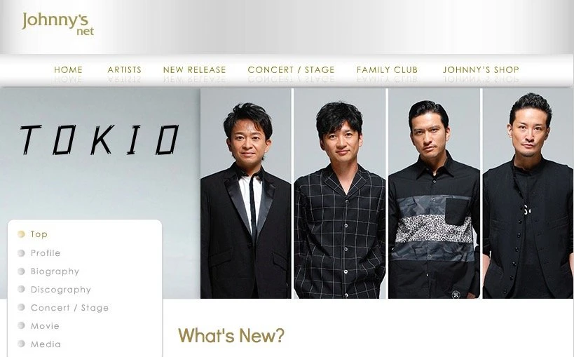 TOKIOは4人へ？ 山口達也、ジャニーズ公式サイトから姿消す