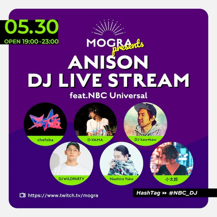 「MOGRA presents ANISON DJ LIVE STREAM feat. NBC Universal」フライヤー