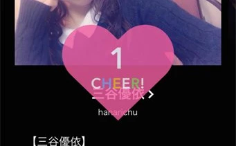 アイドル応援アプリ「CHEERZ」　ビジュアルブックを発刊