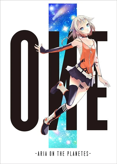 ボーカロイドIA（イア）に続くシリーズ第2弾ソフトウェア、ONE（オネ）のソング＆トークボイス体験版が配布スタート