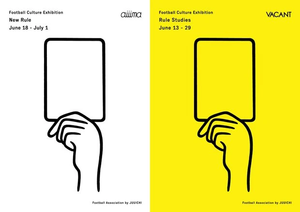 メインビジュアルは、イラストレーターのNoritake（のりたけ）さんによる、白の「新しい反則カード」と黄色の「現在の反則カード」イラスト