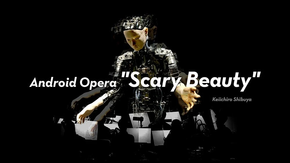 アンドロイドオペラが日本初演へ　AIが人間30名のオーケストラを指揮