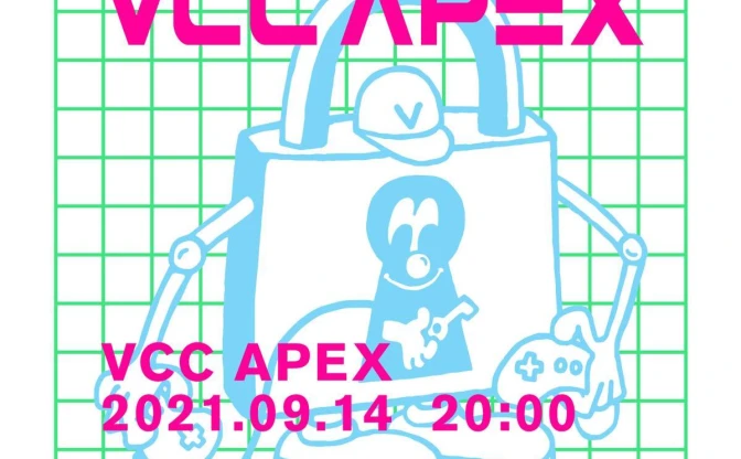 ヒカキン、渋谷ハル、天月、藍井エイルら「VCC APEX」に　ジャンル越えた爆ポップなゲームイベント再び