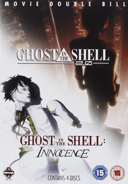 『GHOST IN THE SHELL / 攻殻機動隊2.0 & イノセンス 劇場版2作品パック DVD-BOX』より