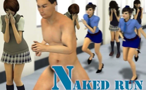 全裸男が女子校内を走り回るゲーム「NAKED RUN」が限りなくアウトに近いアウト