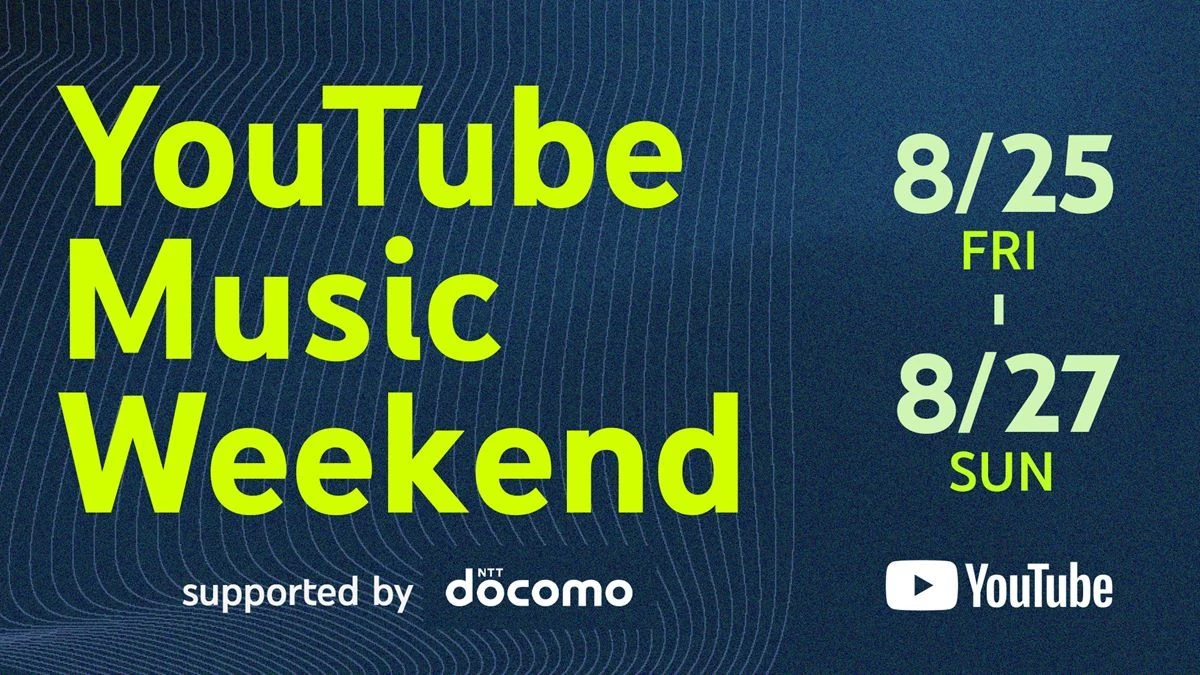 「YouTube Music Weekend」開催　ヨルシカ、YOASOBI、星街すいせいらがヘッドライナー