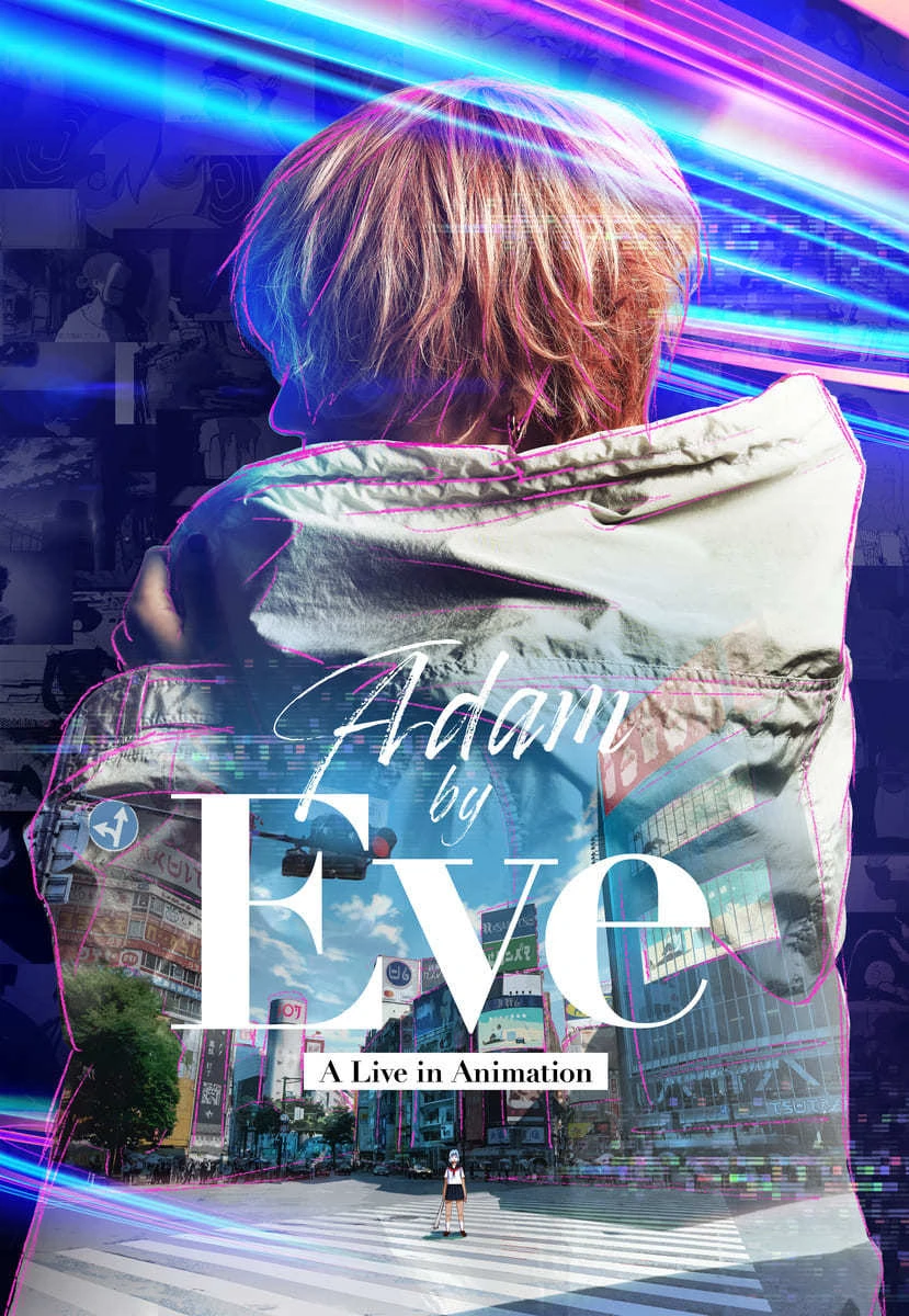 『Adam by Eve: A Live in Animation』キービジュアル