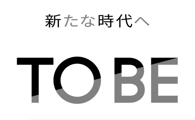 滝沢秀明の新会社「TOBE」7月2日にYouTube配信　三宅健の誕生日当日で反響