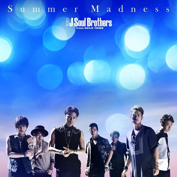 「Summer Madness」