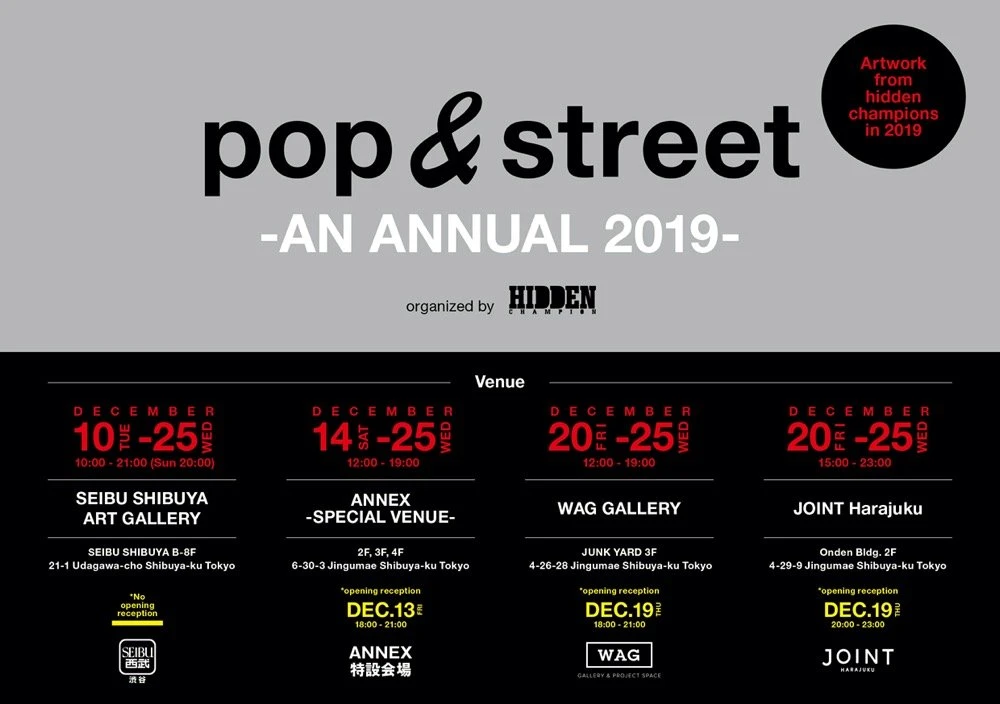 「pop & street AN ANNUAL 2019 at 特設会場ANNEX」