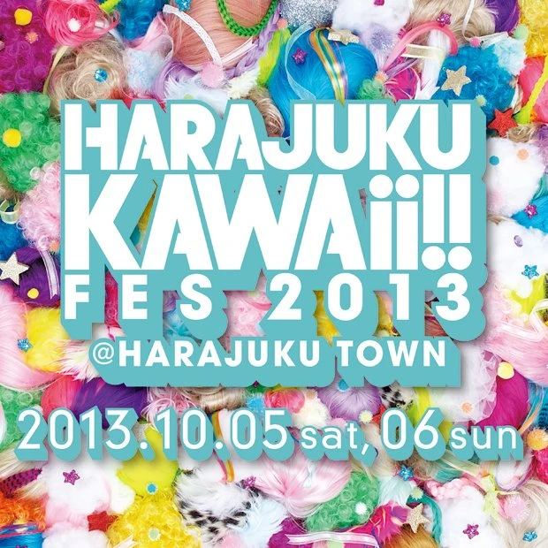 「HARAJUKU KAWAii!! FES 2013」ロゴ