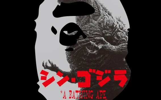 BAPE×シン・ゴジラのコラボTシャツ　ゴジラとエイプがクールに融合