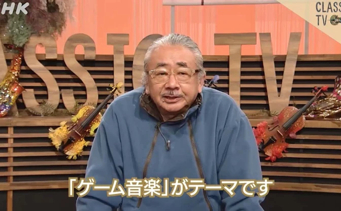 『FF』植松伸夫、ゲーム音楽の歴史を語る　NHK『クラシックTV』出演