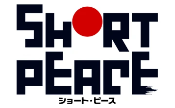 大友克洋最新作『SHORT PEACE』、ついに予告篇公開