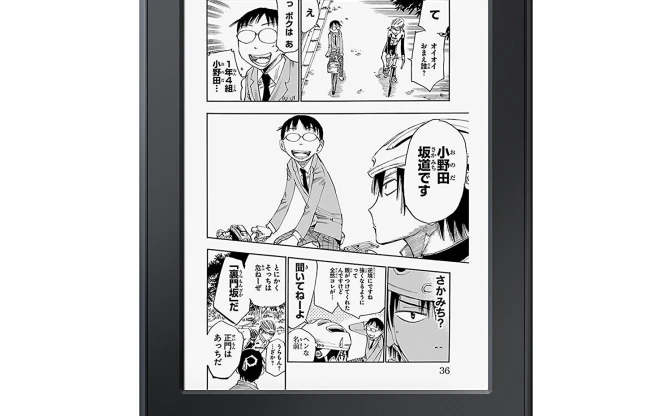 「Kindle Paperwhite」マンガモデル登場　漫画700冊保存、見開き対応も