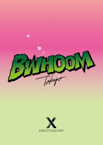 「BWHOOM TOKYO」～Living an exciting life in the not exciting world.～