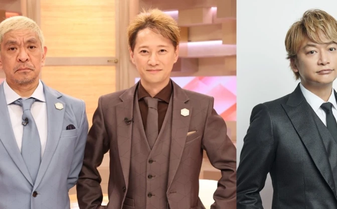 中居正広と香取慎吾、スマステ以来6年ぶり共演「まつもtoなかい」初回ゲストに登場