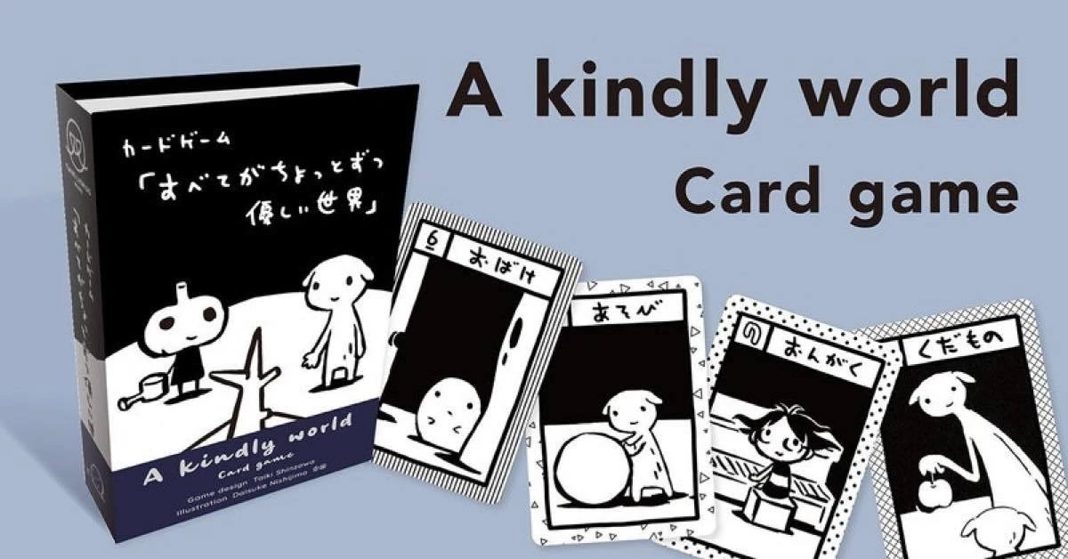 西島大介の漫画『すべてがちょっとずつ優しい世界』英語版カードゲーム制作
