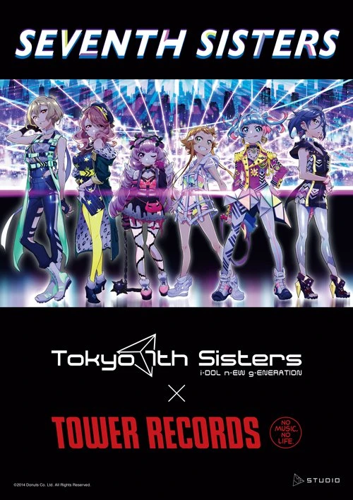 TOWERanime川崎×『Tokyo 7th シスターズ』コラボポスター