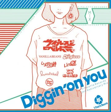 『T-Palette Records 2nd Anniversary Mix～Diggin' on you～』ジャケット