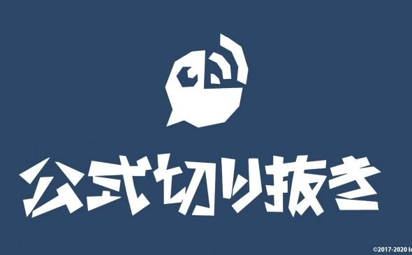 にじさんじ、公式切り抜きチャンネル開始　ファン活動を取り入れる動き