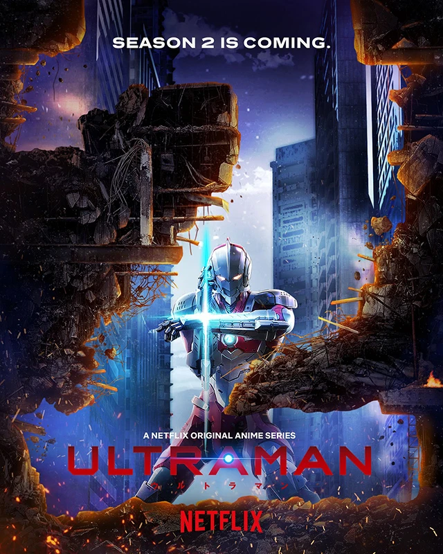 フル3DCGアニメ『ULTRAMAN』2期の制作決定「この方法を突き詰めたい」