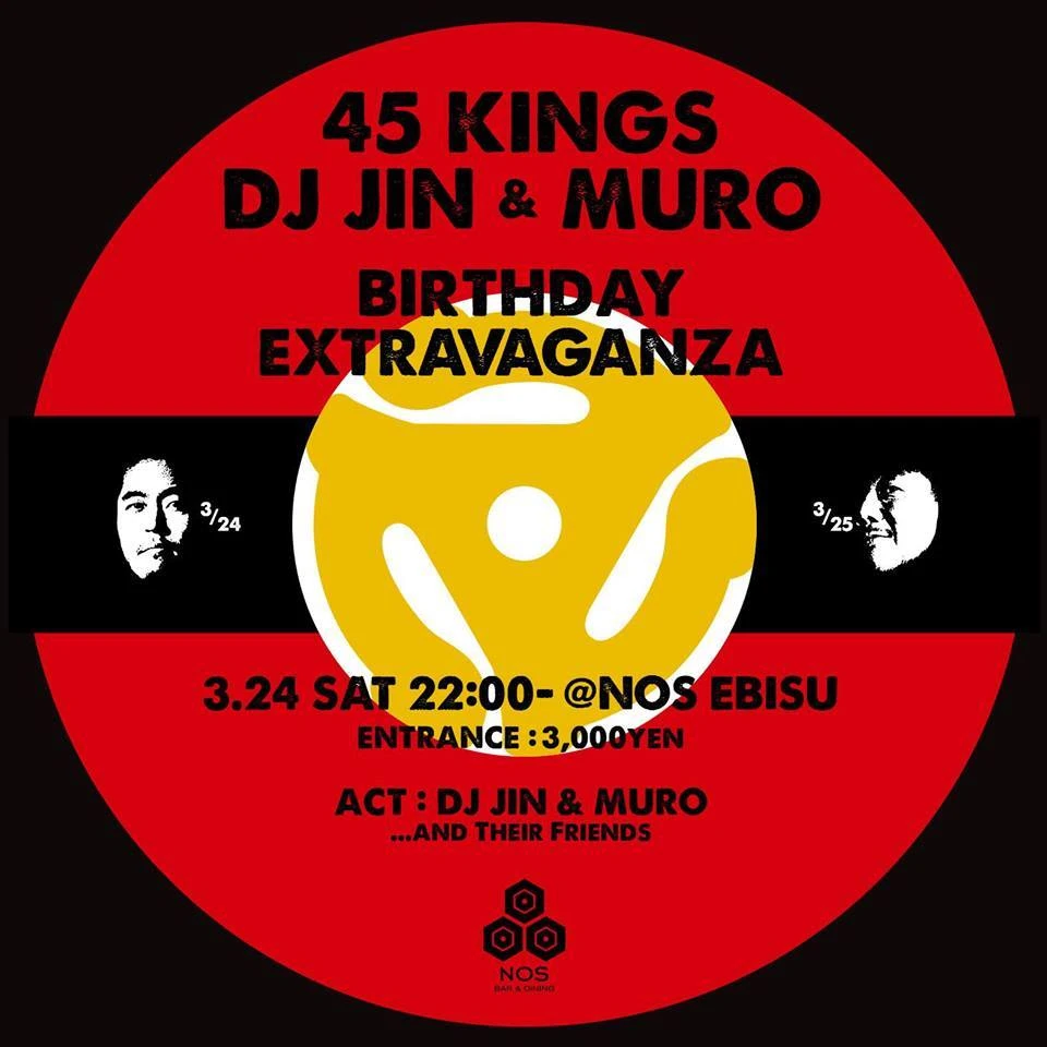 「45 KINGS   ～DJ JIN（3/24）＆ MURO（3/25）BIRTHDAY EXTRAVAGANZA～」