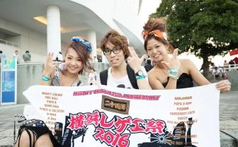 「横浜レゲエ祭2016」レポート　アニヲタがレゲエフェスに行ってみた