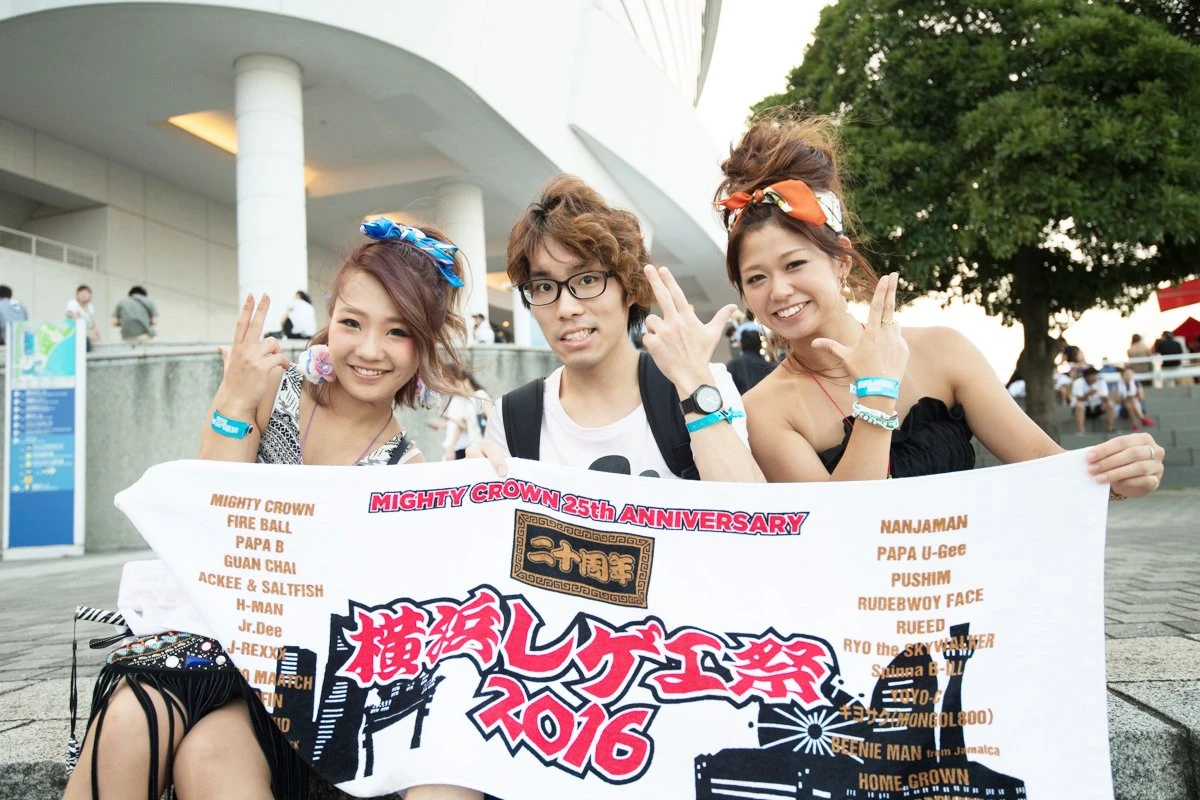 「横浜レゲエ祭2016」レポート　アニヲタがレゲエフェスに行ってみた