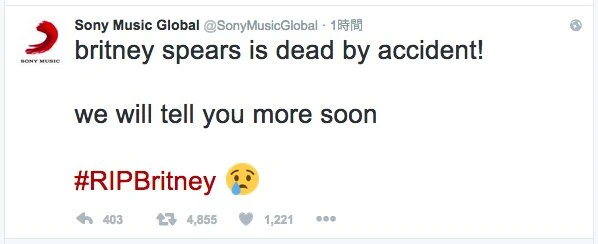 ソニーがブリトニー訃報を顔文字つきでツイート　ハッキングによる虚偽と判明
