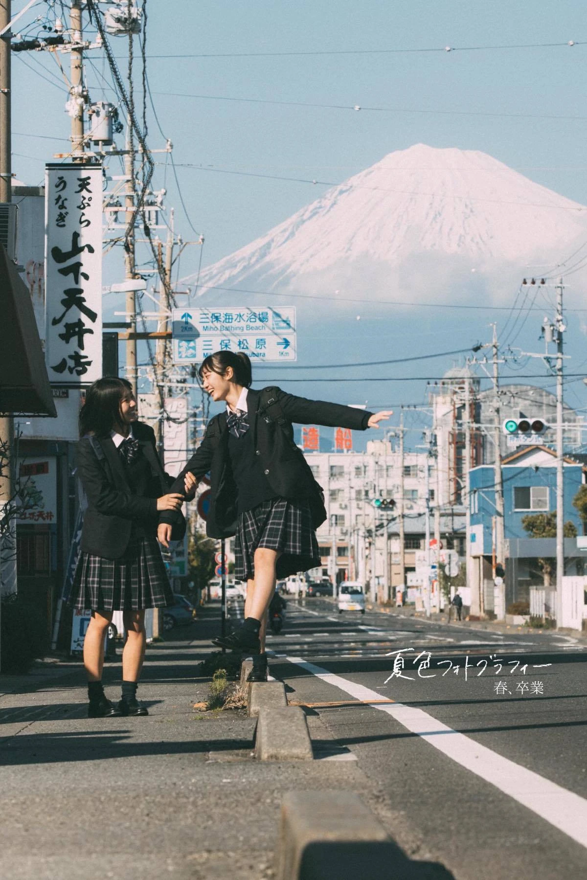 田舎の女子高生が「日本一」映える理由　写真家うちだしんのすけが語る”儚さ”