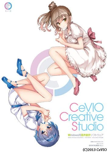 音声創作ソフトの新世代を目指す　「CeVIO Creative Studio」製品版が9月26日発売