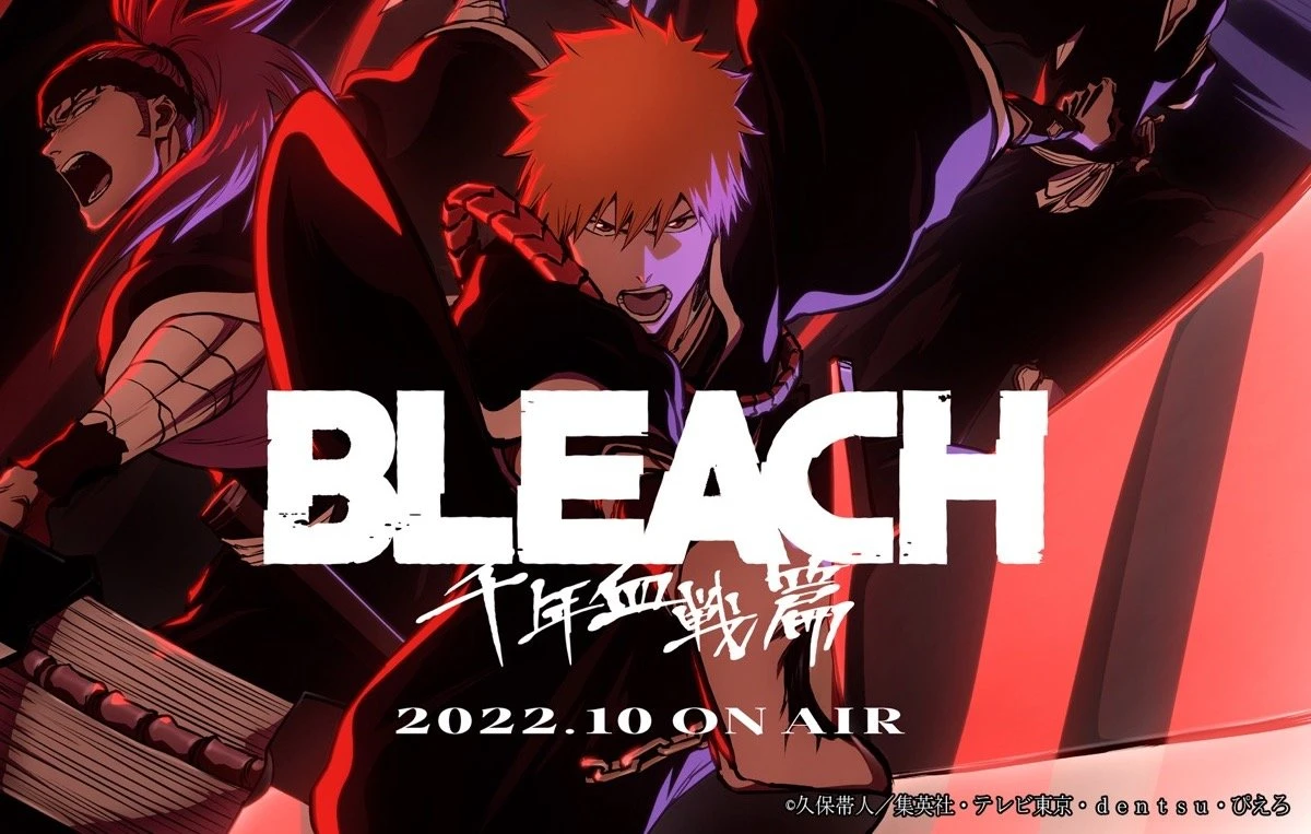 アニメ『BLEACH 千年血戦篇』が10倍楽しめる！ 解説考察系