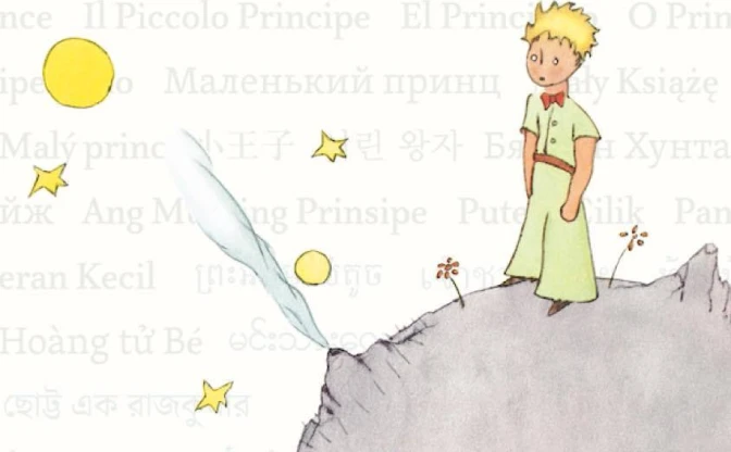 28言語で読む『星の王子さま』 ユニークな書籍を生み出す東京外大が出版