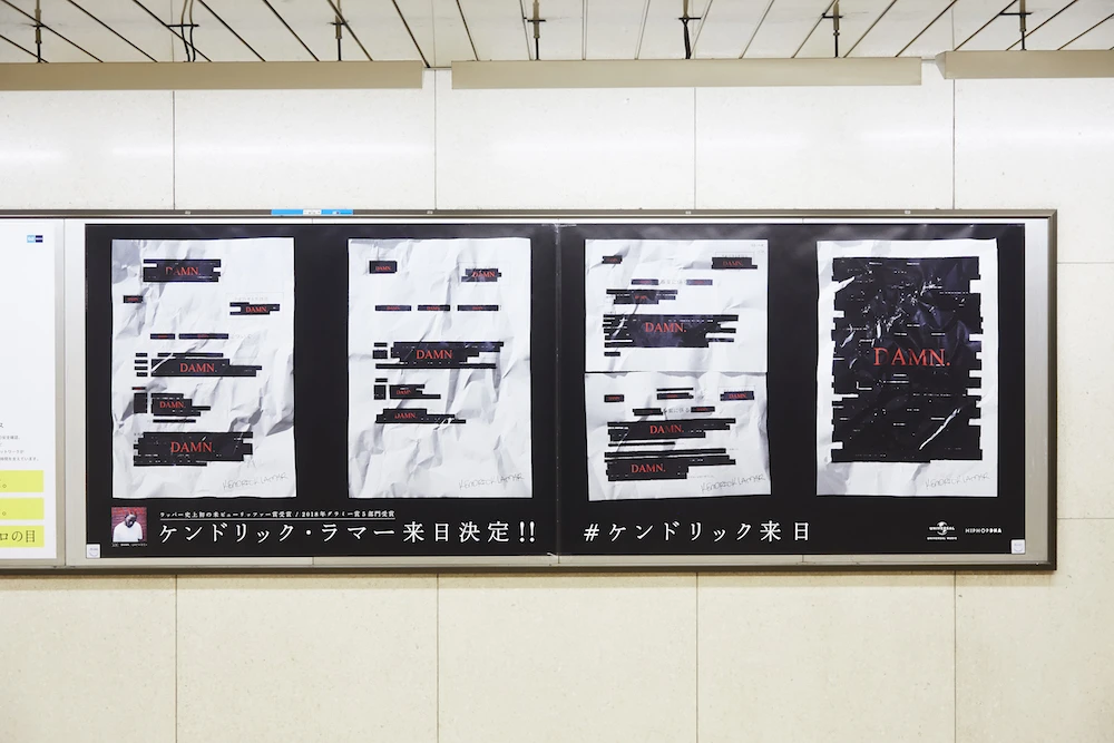 霞ヶ関駅に出現した広告