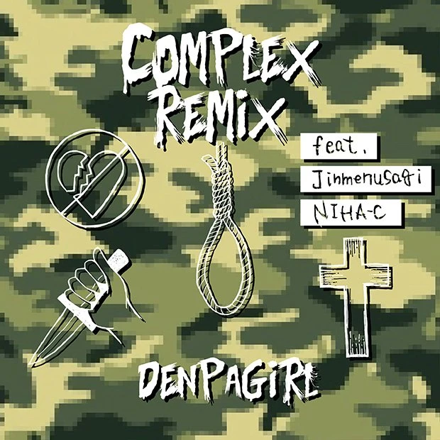 電波少女。新曲「COMPLEX REMIX feat. Jinmenusagi, NIHA-C」発表