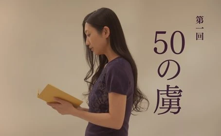 50の数字に「イケナイ妄想」　壇蜜さんが自身もファンという西友サイトでコラムを発表